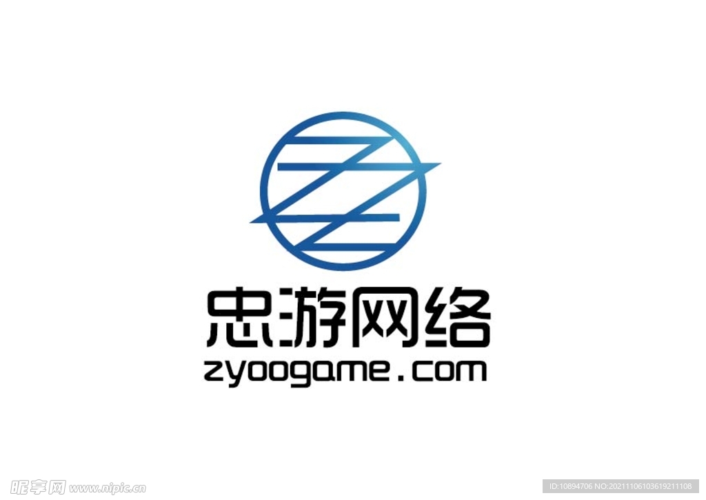 网络标识设计