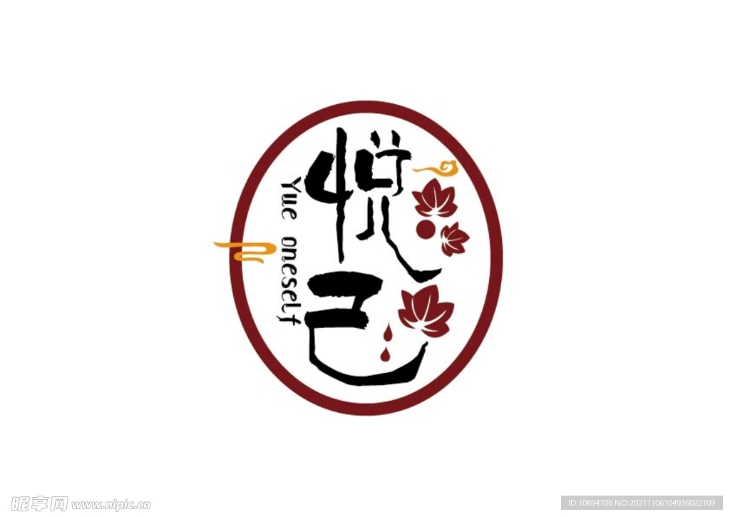 酒业标识设计