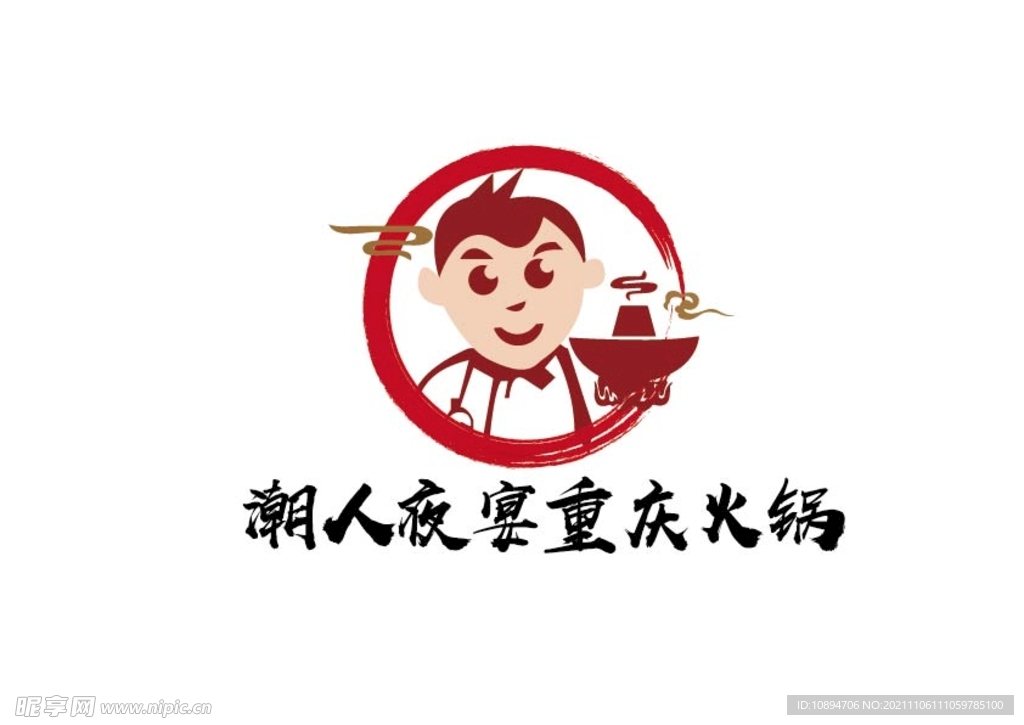 重庆火锅标识设计设计图__其他图标_标志图标_设计图库_昵图网nipic.com
