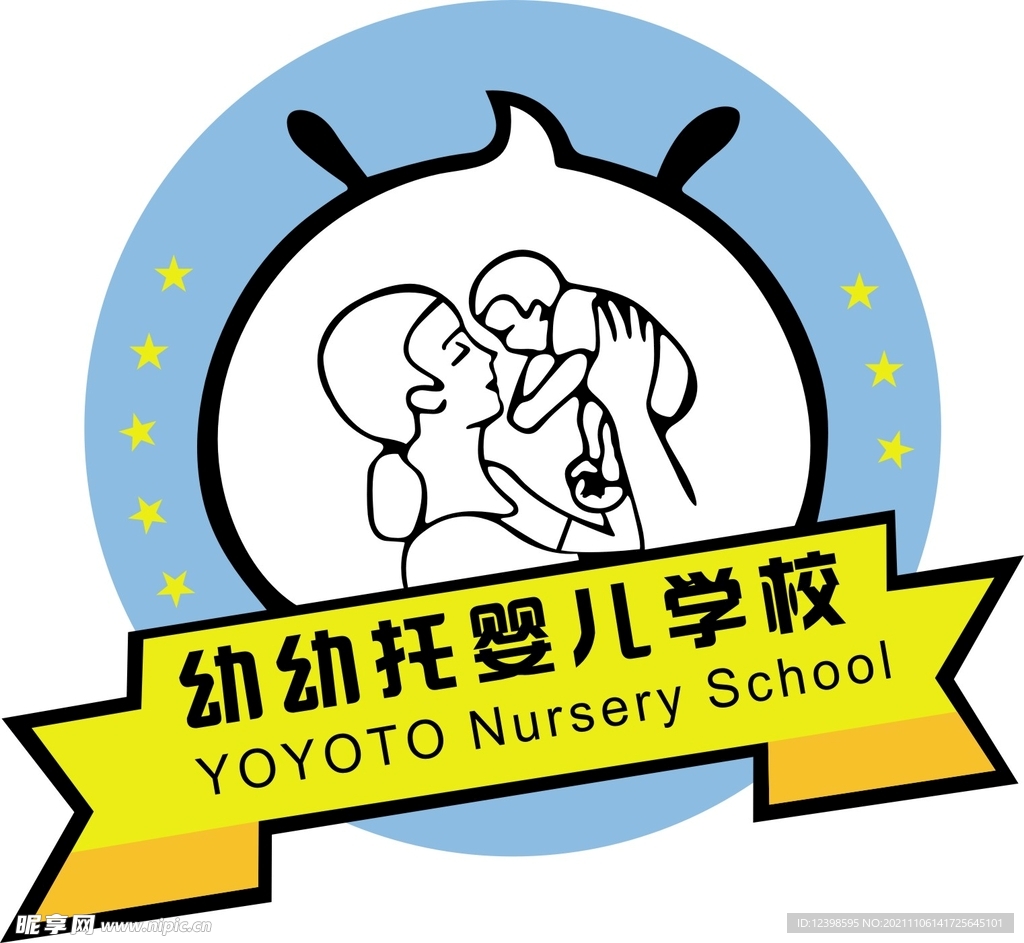 幼幼托婴儿学校