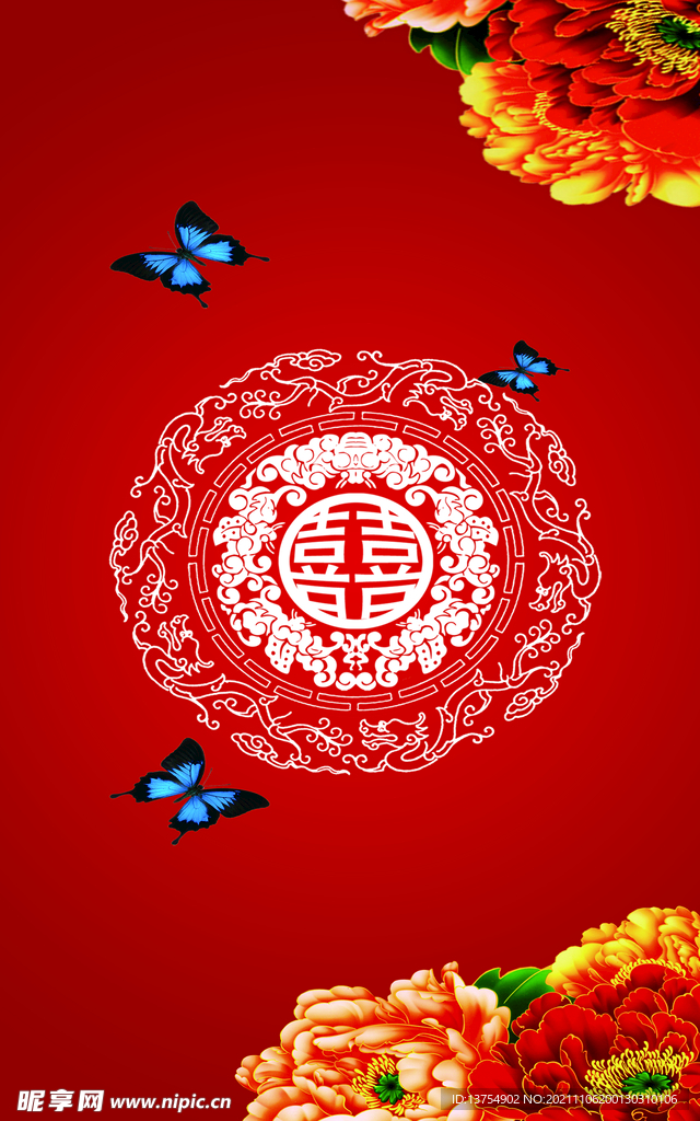 中式婚礼