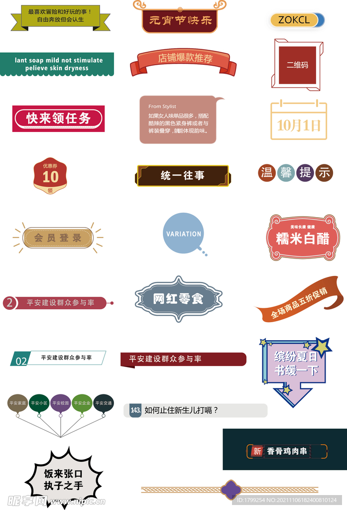 孟菲斯边框一