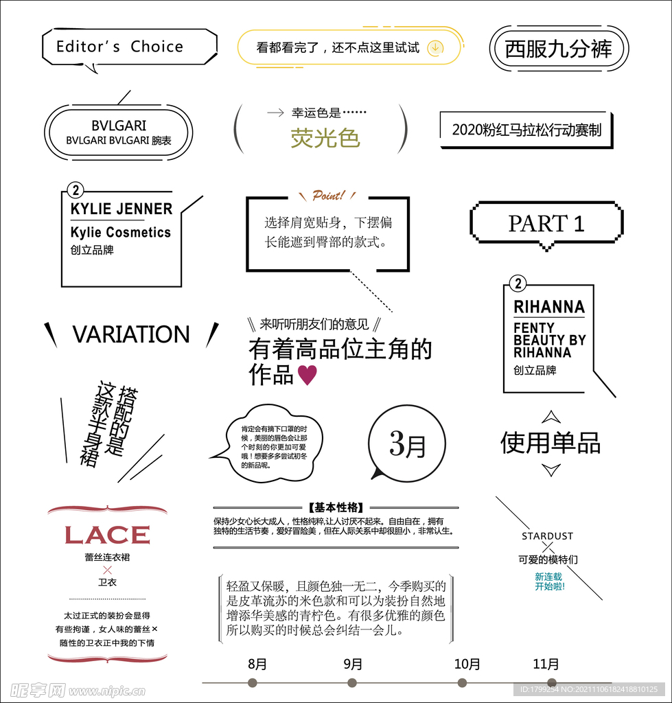 现代边框