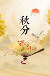 农历24节气