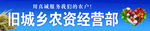 农资招牌 
