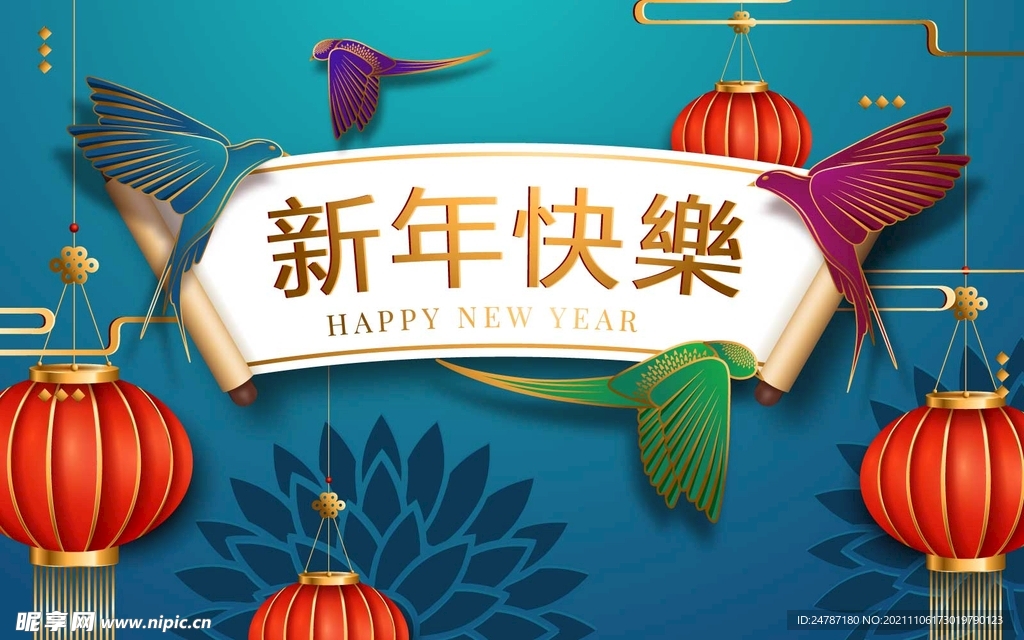 新年海报