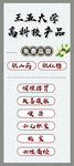 高科技 艾灸 茶叶