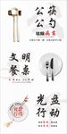 公益海报