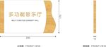 波浪实木门牌矢量标识导视