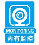 矢量内有监控