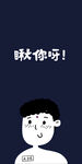 手机壳图片