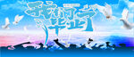 毕业季