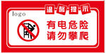 温馨提示