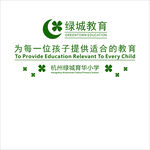 绿城教育 背景墙 小学设计