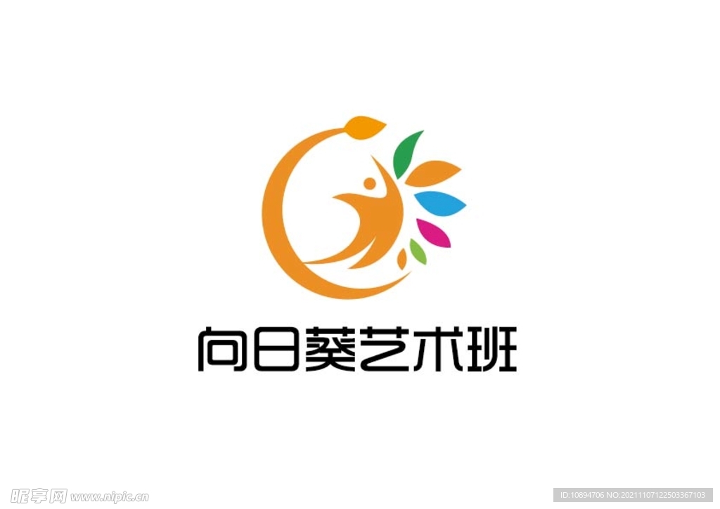 艺术班标识设计