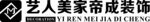 艺人美家帝成装饰