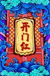 国潮宣传
