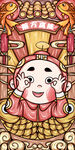 国潮风