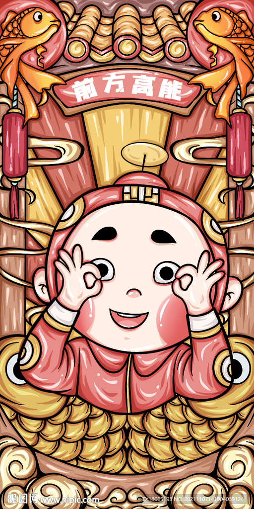 国潮风