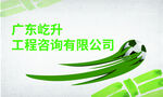 工程咨询公司大赢家海报