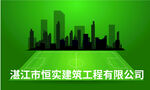 恒实大赢家海报
