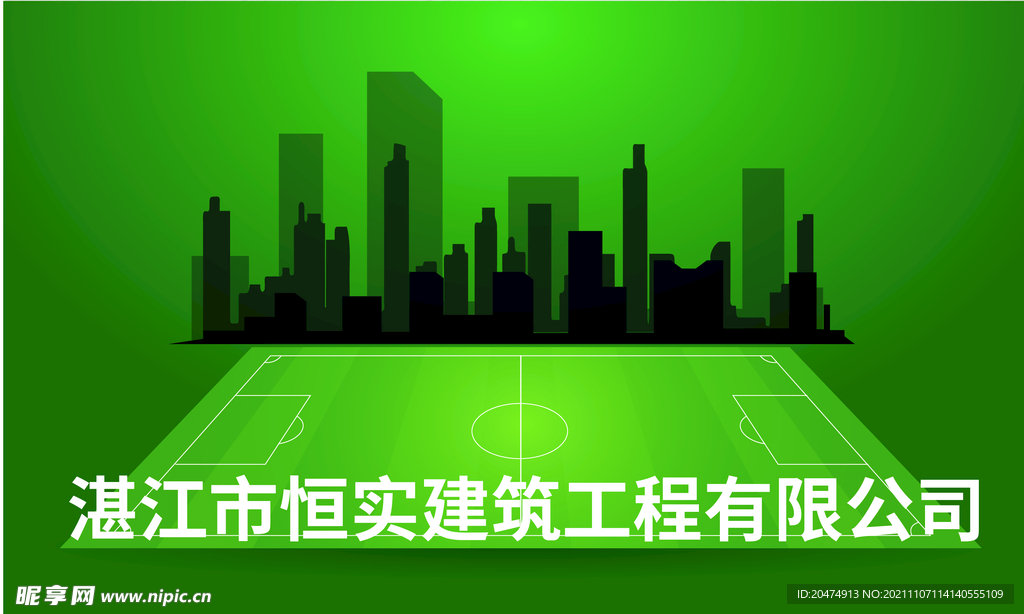 恒实大赢家海报