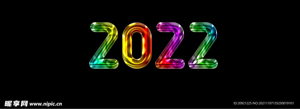 2022年