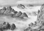 中国风水墨山水山水画