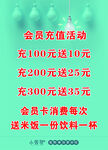 充值