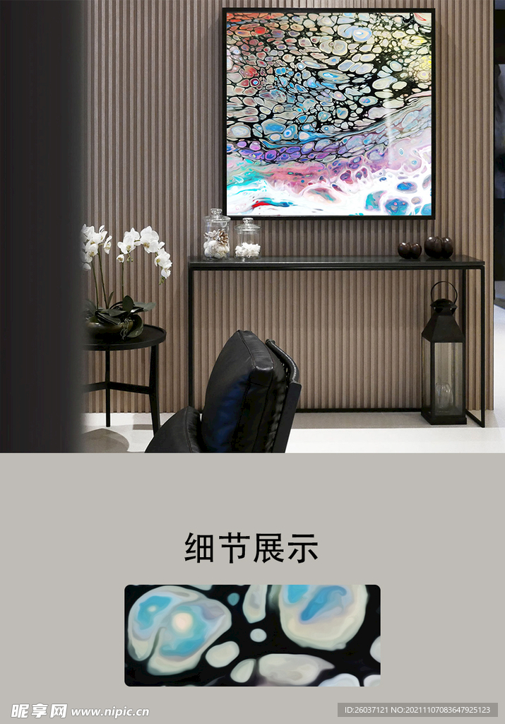 欧式抽象装饰画