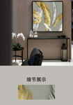 欧式复古金色羽毛装饰画