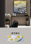 抽象金箔装饰画