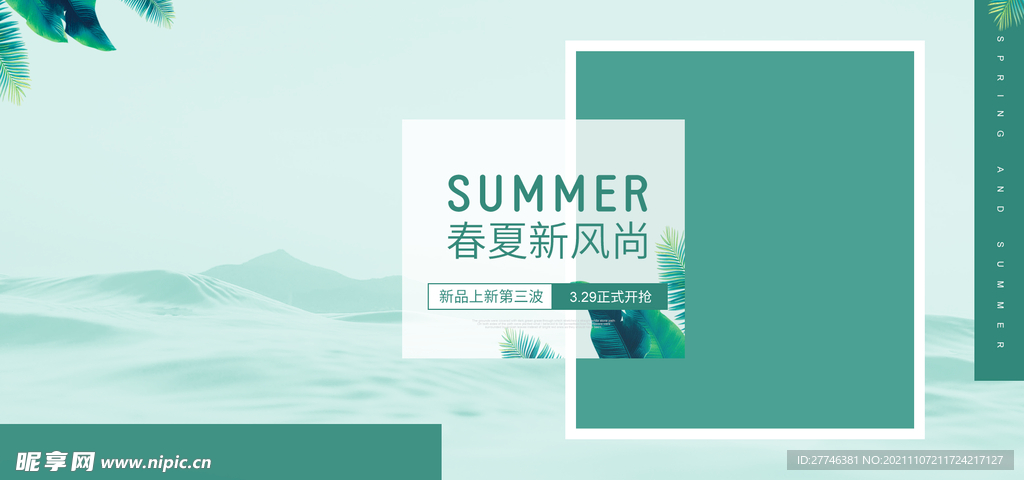 女装素材 淘宝女装 女装 