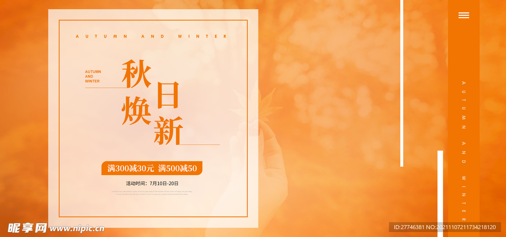 女装素材 淘宝女装 