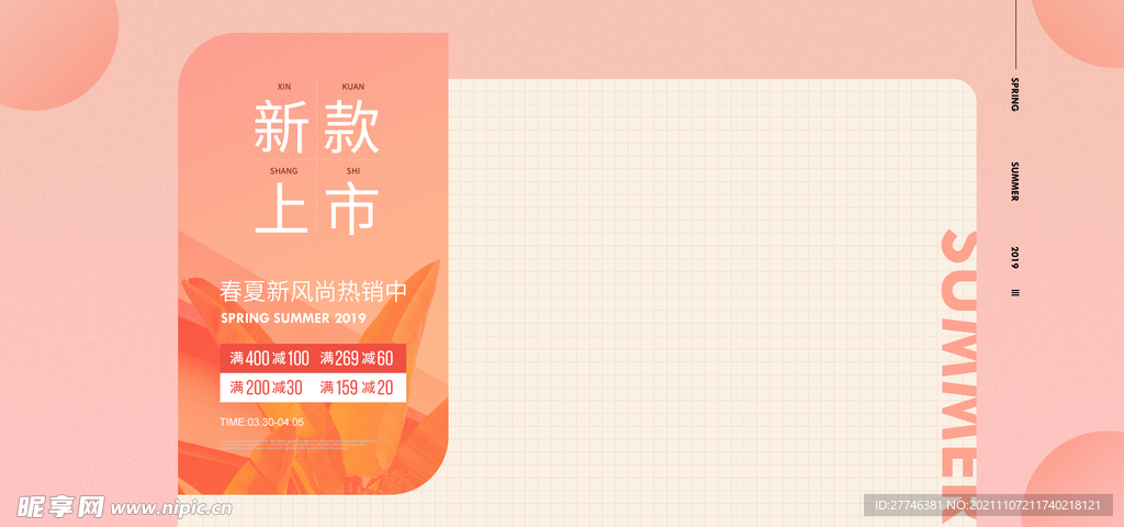 女装素材 淘宝女装 女装 