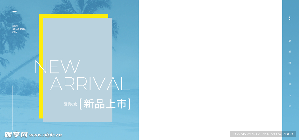 女装素材 淘宝女装 女装 