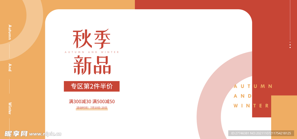 女装素材 淘宝女装 女装 