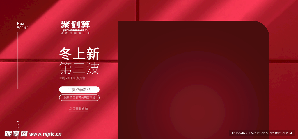 女装素材 淘宝女装 女装 