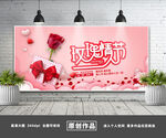 情人节