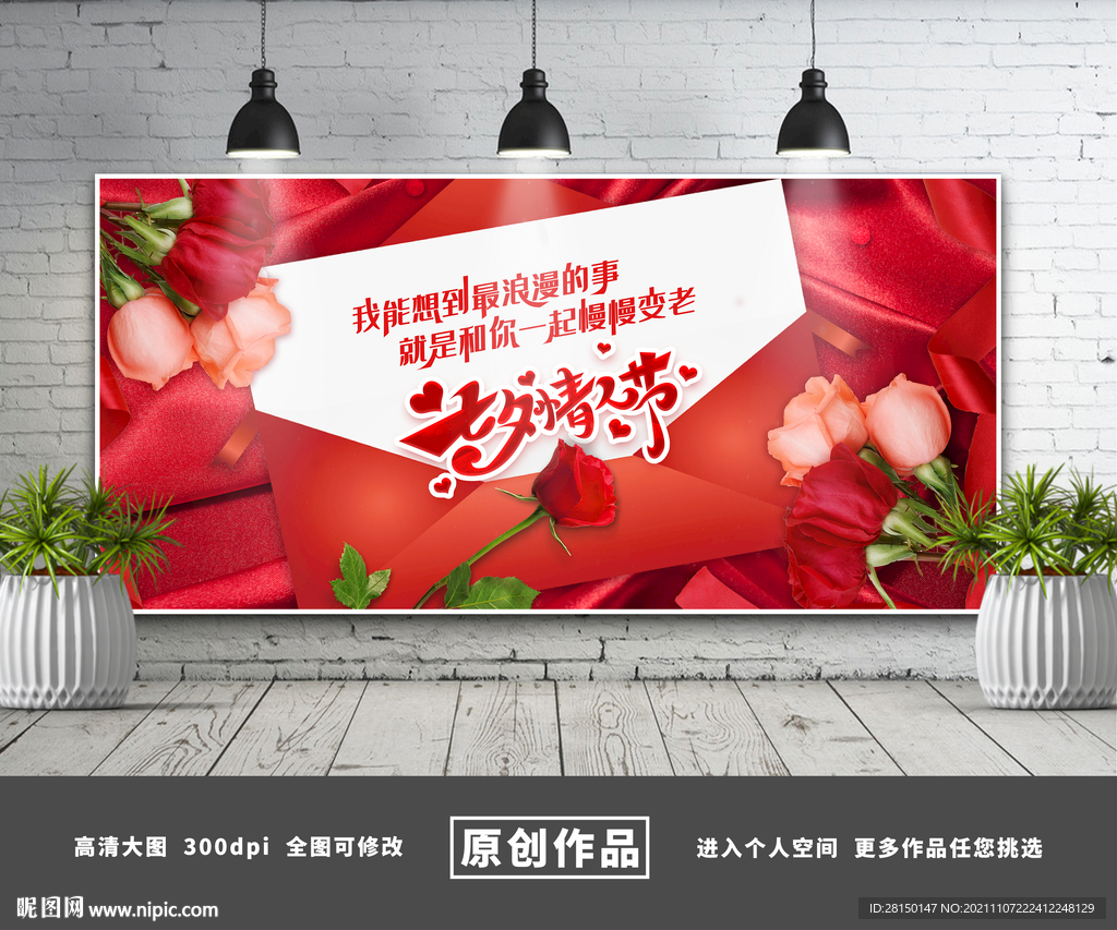 确认后
