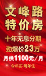  海报设计