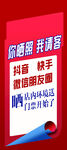 活动展架