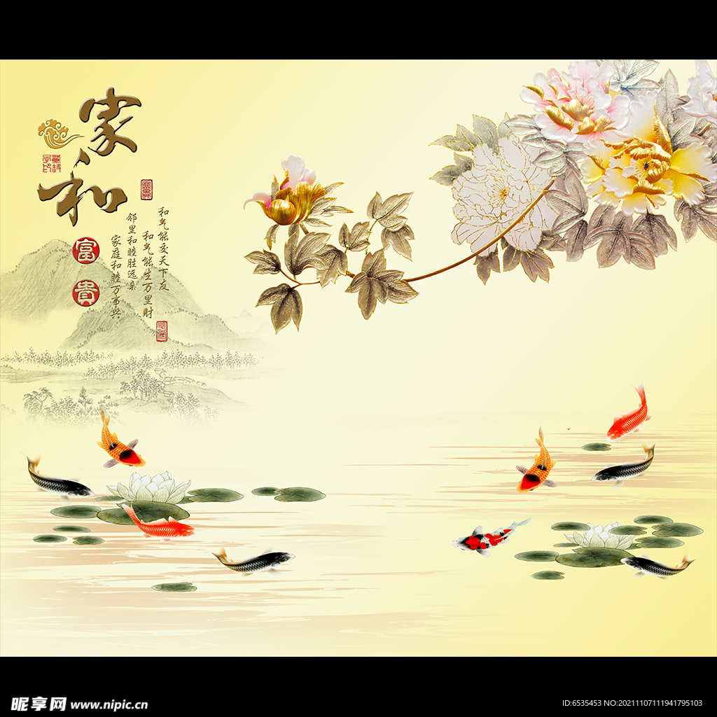 3D背景墙