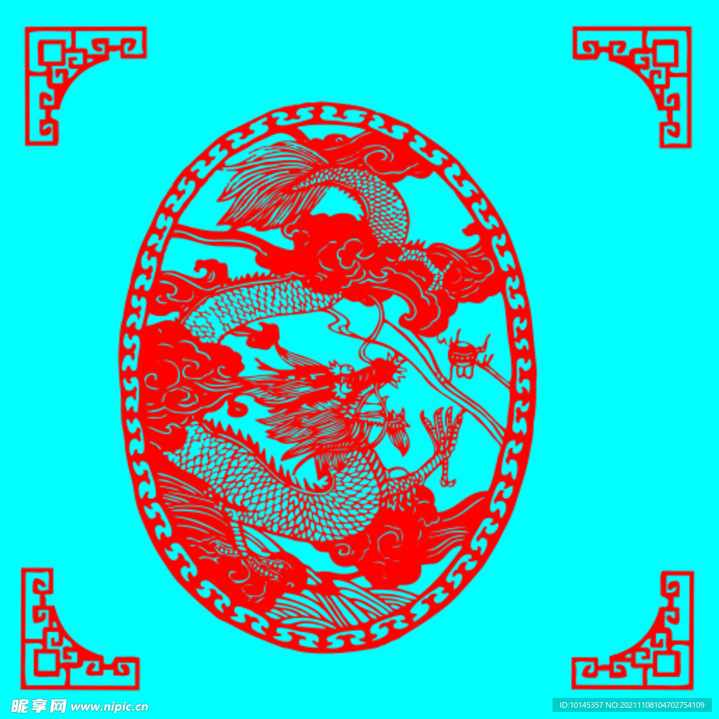 龙剪纸
