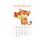 虎年卡通可爱手绘老虎日历5月