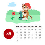 202虎年可爱卡通彩色2日历