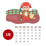 202虎年可爱卡通彩色3日历