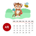 年可爱卡通彩色日历套图4月