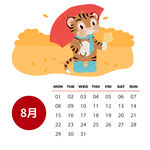 可爱卡通彩色日历套图8月