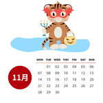 虎年可爱卡通彩色日历套图11月